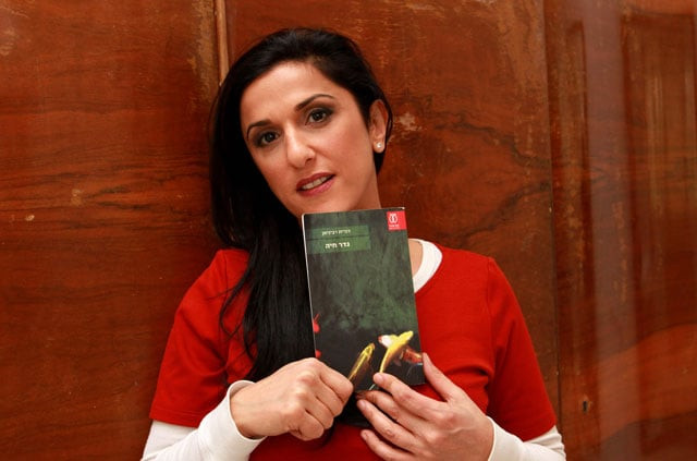 a file picture taken on december 31 2015 shows israeli author dorit rabinyan posing with her hebrew language novel titled quot gader haya quot known in english as quot borderlife quot at her house in the coastal city of tel aviv photo afp a file picture taken on december 31 2015 shows israeli author dorit rabinyan posing with her hebrew language novel titled quot gader haya quot known in english as quot borderlife quot at her house in the coastal city of tel aviv photo afp