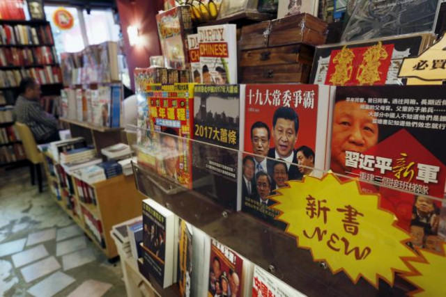 books on china politics and senior leaders are displayed inside a bookstore in hong kong china january 8 2016 photo reuters books on china politics and senior leaders are displayed inside a bookstore in hong kong china january 8 2016 photo reuters