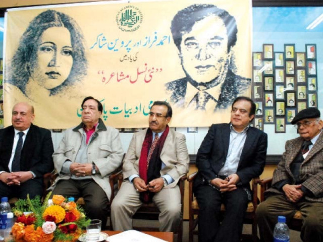 literary event held at pal in remembrance of parveen shakir and ahmed faraz photo express literary event held at pal in remembrance of parveen shakir and ahmed faraz photo express