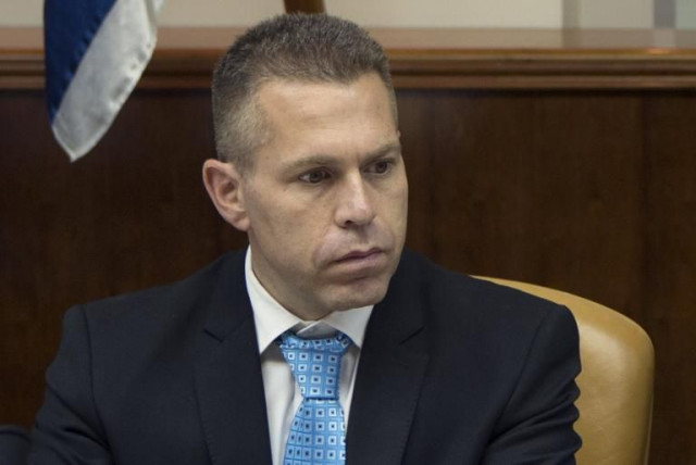 israeli strategic affairs minister gilad erdan photo afp israeli strategic affairs minister gilad erdan photo afp