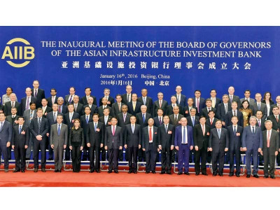 aiib officially launched dar welcomes new lender