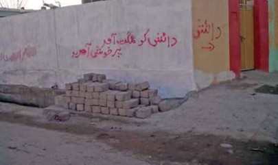 graffiti welcoming islamic state seen in gilgit graffiti welcoming islamic state seen in gilgit