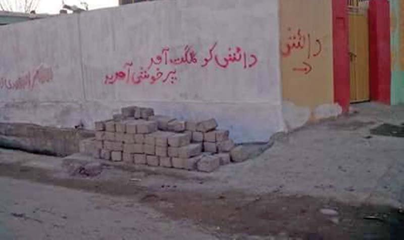 wall chalking in amphari area of gilgit photo express