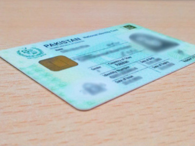 nadra issues cnics at doorsteps