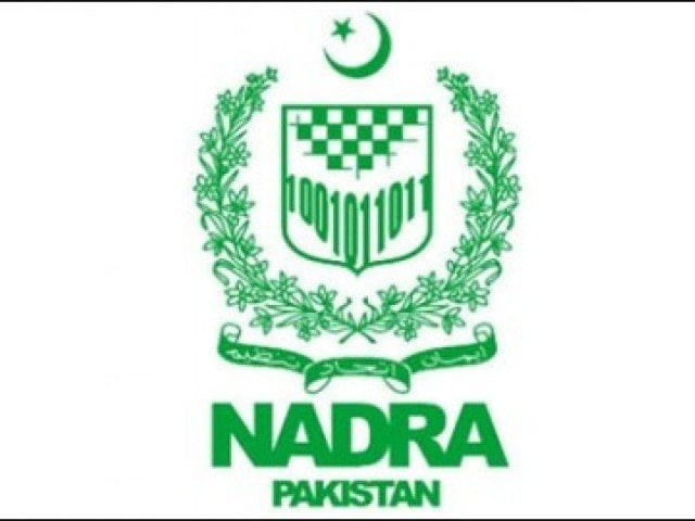 photo nadra logo photo nadra logo