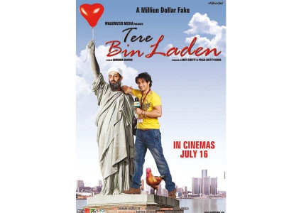 where there s tere bin laden there s ali zafar