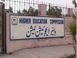 new year promises new challenges for the education body photo fb com higher education commission pakistan
