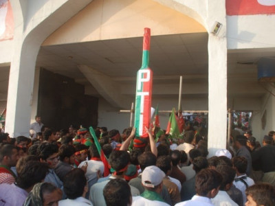 intra party polls four way race for pti president slot expected