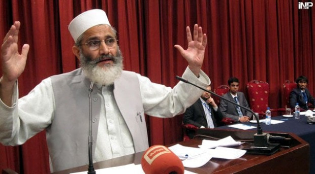 ji chief sirajul haq photo inp ji chief sirajul haq photo inp
