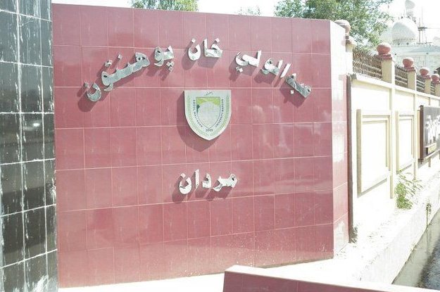 CM lauds Abdul Wali Khan University - Vimarsana News