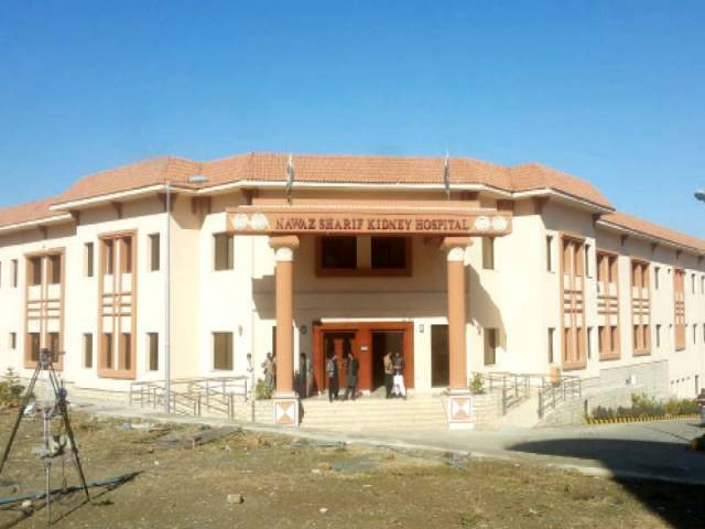 a file photo of the nawaz sharif kidney hospital in swat khyber pakhtunkhwa photo express a file photo of the nawaz sharif kidney hospital in swat khyber pakhtunkhwa photo express