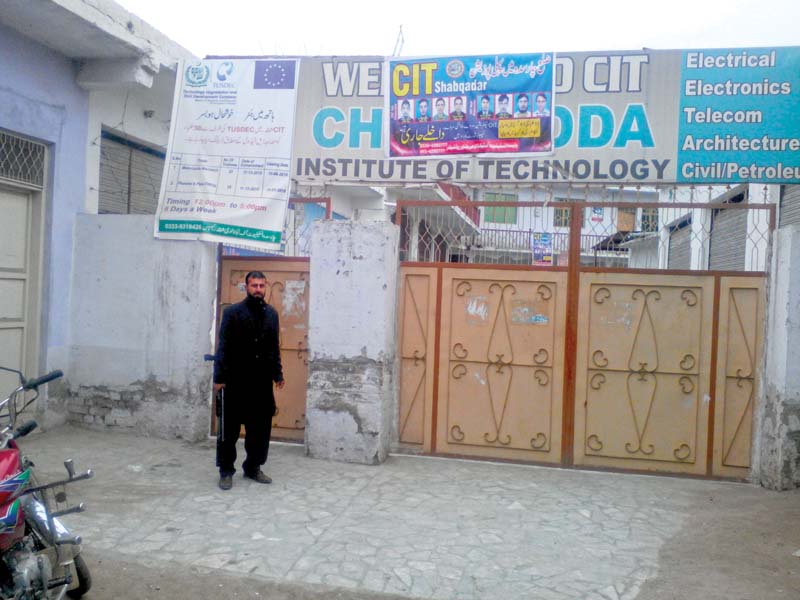 the gates of cit in shabqadar photo express