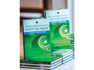 book launch navigating pakistani feminism a page at a time