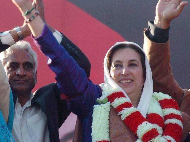 file photo of benazir bhutto minutes before her assassination photo epa file photo of benazir bhutto minutes before her assassination photo epa
