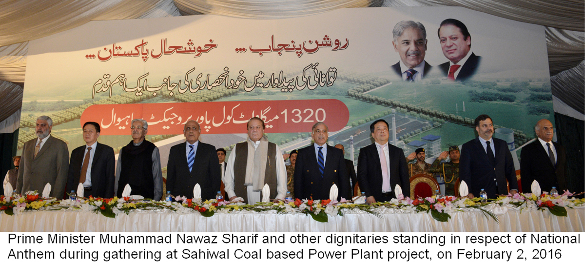prime minister nawaz sharif and other dignitaries standing during the national anthem at a gathering organised in sahiwal in connection with the progress of a coal based power plant project on february 2 2016 photo pid