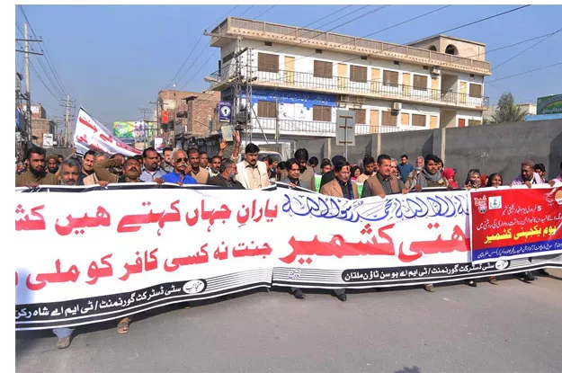 activists of city district government multan and tma 039 s participating in a rally to condemn indian aggression in occupied kashmir photo app activists of city district government multan and tma 039 s participating in a rally to condemn indian aggression in occupied kashmir photo app