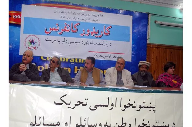 put members criticised the government for its failure to address the needs of the provinces regarding cpec photo express put members criticised the government for its failure to address the needs of the provinces regarding cpec photo express
