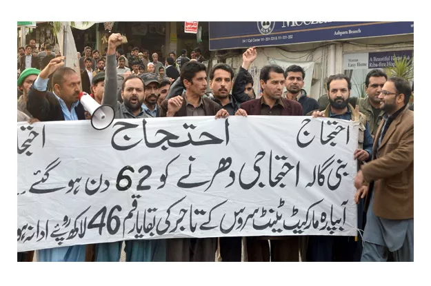 protesters demand justice as party decries government injustice photo express protesters demand justice as party decries government injustice photo express