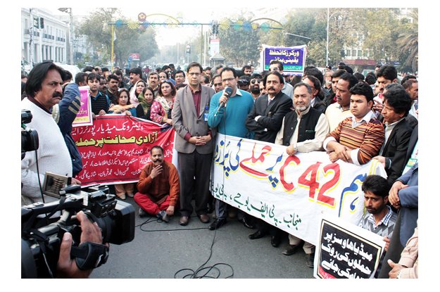 journalists hold a demonstration in support of their demands outside punjab assembly photo online