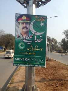 campaign beseeching army chief to extend tenure kicked off in islamabad campaign beseeching army chief to extend tenure kicked off in islamabad