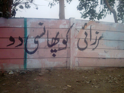 do i have the right to remain ahmadi do i have the right to remain ahmadi