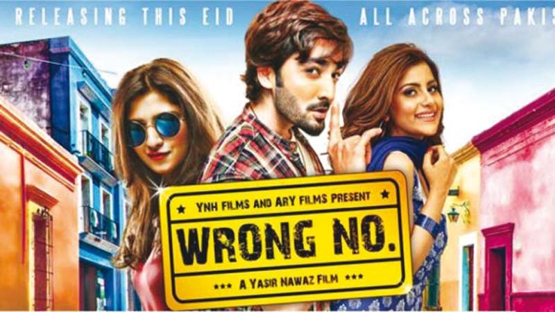 wrong no released on dvd