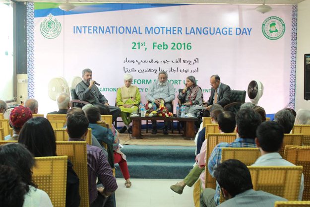 international mother language day marked with talk on its importance photo facebook com rsueld