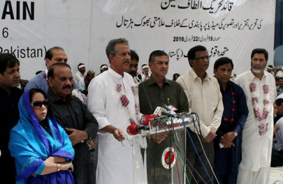 right to protest after hunger strike mqm leaders to head to lahore right to protest after hunger strike mqm leaders to head to lahore