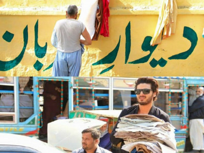 ahsan khan brings wall of kindness to karachi ahsan khan brings wall of kindness to karachi