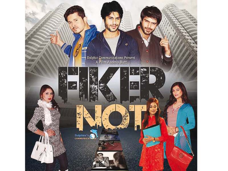 fiker not has been shot at locations in lahore islamabad and murree photo publicity