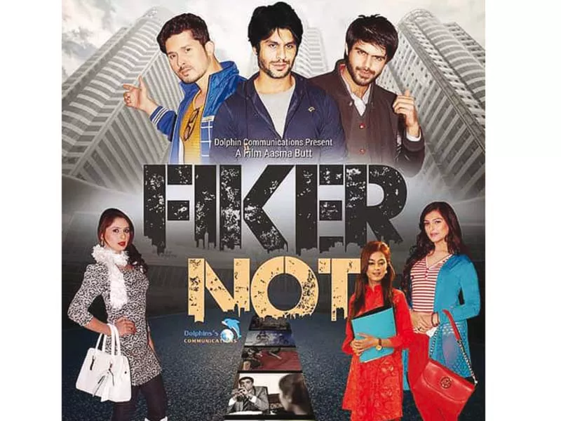 fiker not has been shot at locations in lahore islamabad and murree photo publicity fiker not has been shot at locations in lahore islamabad and murree photo publicity