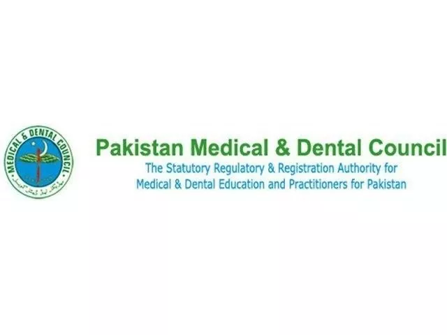 photo pmdc org pk photo pmdc org pk