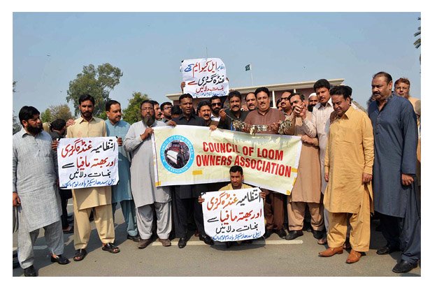 loom owners 039 stage a demonstration in support of their demands outside dco office photo online