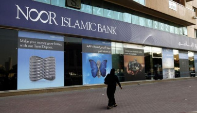 the curious case of islamic wealth the curious case of islamic wealth