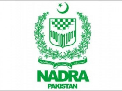 not waiting for a repeat police to hire former servicemen for nadra