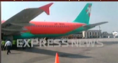 airblue flight escapes accident as tyre bursts during landing airblue flight escapes accident as tyre bursts during landing