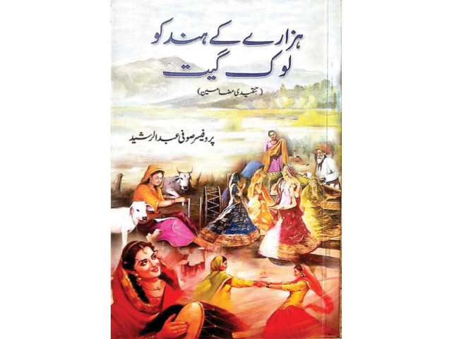 cover of the book cover of the book