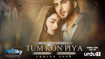 imran abbas and ayeza khan to pair up for drama serial tum kon piya imran abbas and ayeza khan to pair up for drama serial tum kon piya