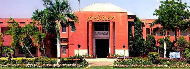 islamia university bahawalpur photo education colony islamia university bahawalpur photo education colony