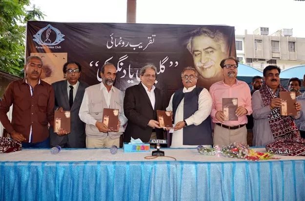 039 galiyaan yad nagarki 039 is maula bux chandio 039 s first book photo facebook 039 galiyaan yad nagarki 039 is maula bux chandio 039 s first book photo facebook