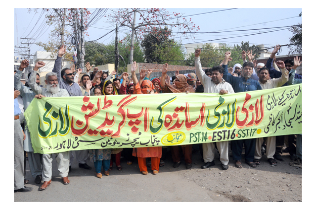 the banner wielding protesters gathered near lahore press club and raised slogans against the government photo express
