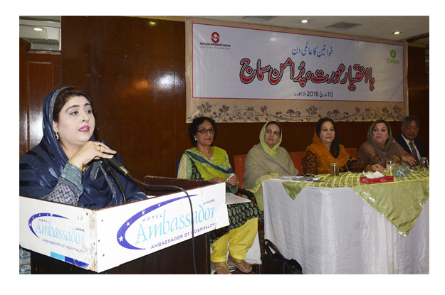 pakistan people s party mpa faiza malik speaking at a conference organised by the south asia partnership pakistan to mark international women s day photo online