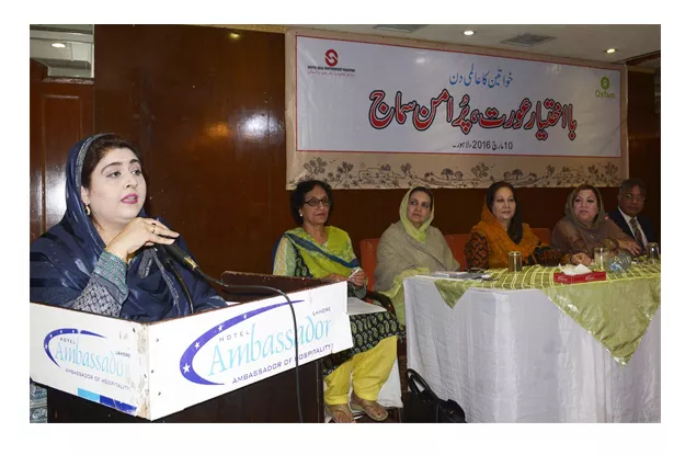 pakistan people s party mpa faiza malik speaking at a conference organised by the south asia partnership pakistan to mark international women s day photo online pakistan people s party mpa faiza malik speaking at a conference organised by the south asia partnership pakistan to mark international women s day photo online