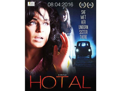 hotal checks in early