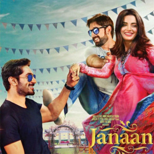 teaser release reham khan s upcoming film janaan looks promising