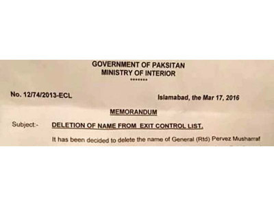 ecl name deletion interior ministry misspells pakistan in haste ecl name deletion interior ministry misspells pakistan in haste