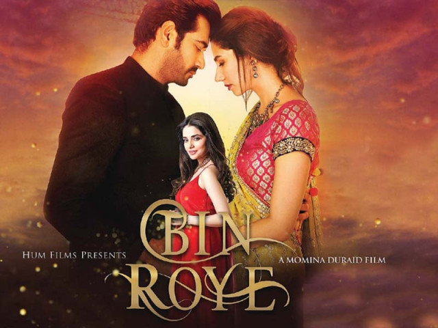 waar and bin roye released on eidul azha and eidul fitr of 2013 and 2015 respectively while janaan is expected on eidul azha this year photos file waar and bin roye released on eidul azha and eidul fitr of 2013 and 2015 respectively while janaan is expected on eidul azha this year photos file