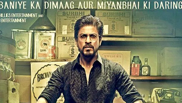 039 raees 039 stars pakistani beauty mahira khan and actor nawazuddin siddiqui alongside the bollywood megastar photo dnaindia 039 raees 039 stars pakistani beauty mahira khan and actor nawazuddin siddiqui alongside the bollywood megastar photo dnaindia