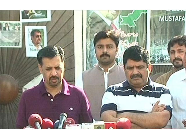 express news screen grab express news screen grab