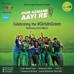 this song celebrating the girlsingreen will touch your heart this song celebrating the girlsingreen will touch your heart